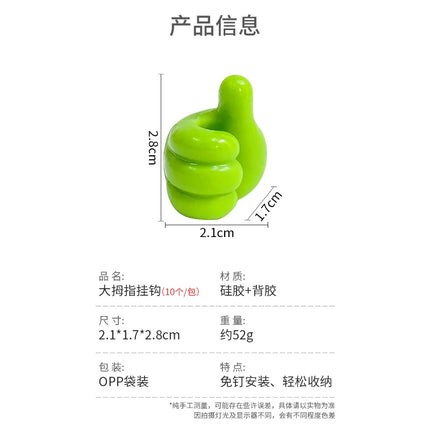 Silicone 1/5/10PCS Thumbs Up Wall Hook