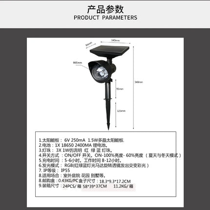Outdoor Solar Rotating LED Projection Lamp