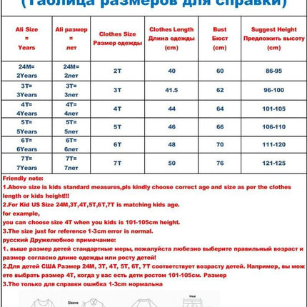 Baby Boy 2 - 7T Outerwear Dinosaur Sweater - Sweater - SAILEROAD - Mad Fly Essentials