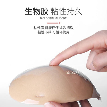 Bra Women Nipple Cover Wedding Party Bra - Bra - Maidis - Mad Fly Essentials