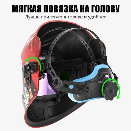 OPTICAL ANDELI MASK Auto Helmet Welding Mask - Welding Mask - ANDELI - Mad Fly Essentials