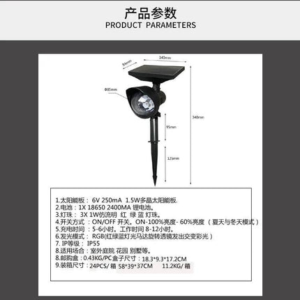 Outdoor Solar 360 Projection Lamp LED Landscape Light - LED Landscape Light - Yanke - Mad Fly Essentials
